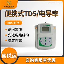 DDS-307A台式电导率测定仪