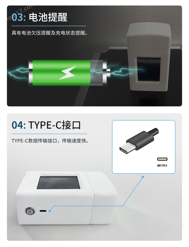 余氯检测仪 JC-YL型img5.jpg