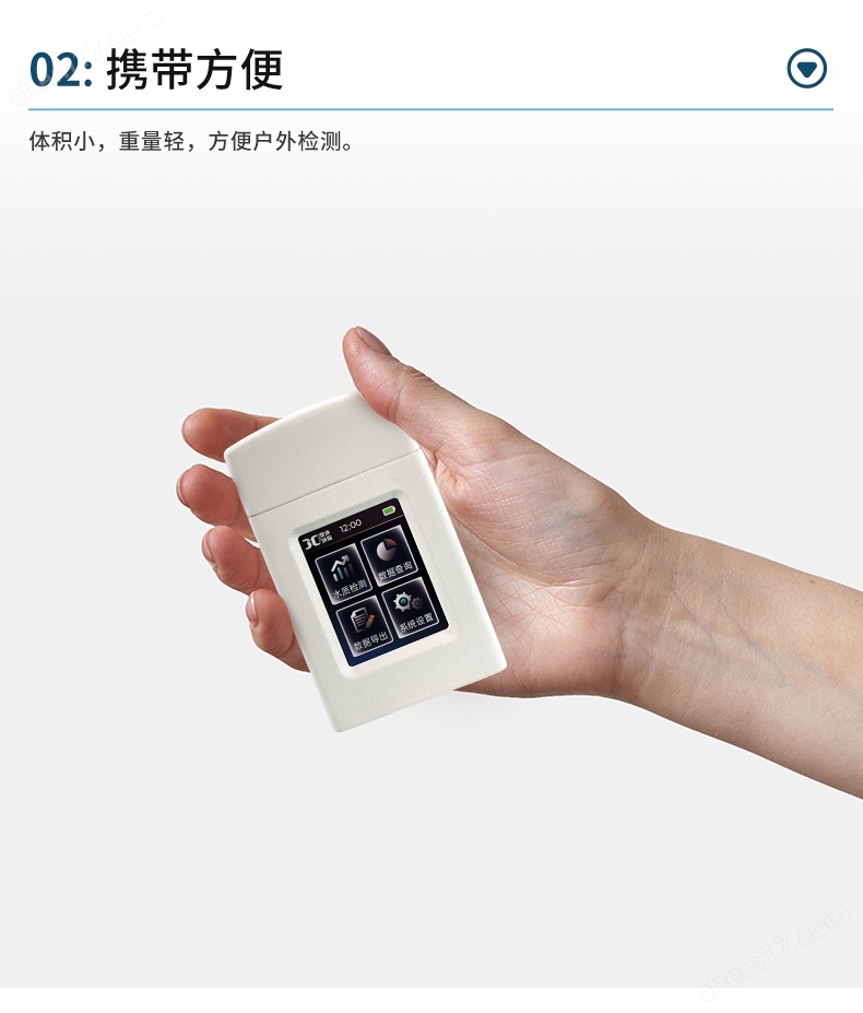 余氯检测仪 JC-YL型img4.jpg 余氯检测仪 JC-YL型img4.jpg