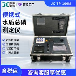 JC-TP-100M便携式总磷检测仪